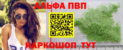 прущие грибы Краснокаменск