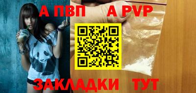 ешки Краснознаменск
