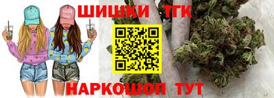 прущие грибы Краснокаменск