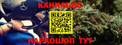 дживик Краснодар