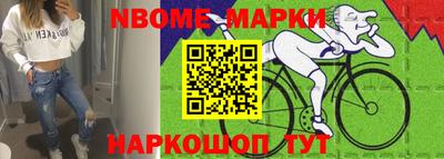 ешки Краснознаменск