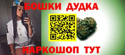 дживик Краснодар