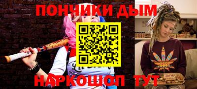 дживик Краснодар