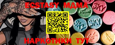 дживик Краснодар