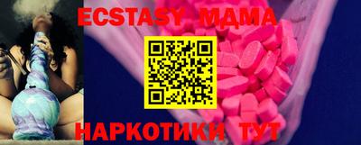 прущие грибы Краснокаменск