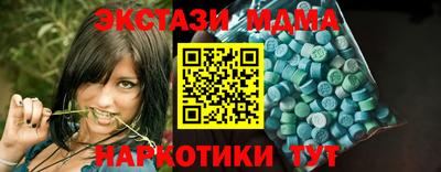 прущие грибы Краснокаменск