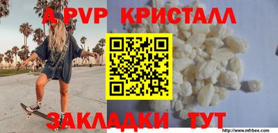 прущие грибы Краснокаменск