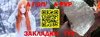 дживик Краснодар