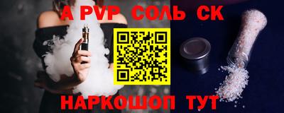 ешки Краснознаменск