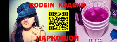 дживик Краснодар