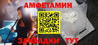 дживик Краснодар