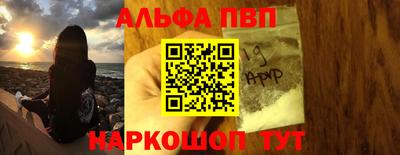 прущие грибы Краснокаменск
