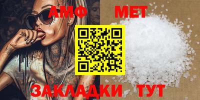 прущие грибы Краснокаменск