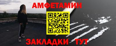 ешки Краснознаменск