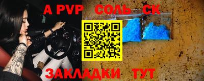 прущие грибы Краснокаменск