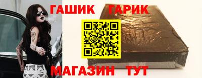 дживик Краснодар