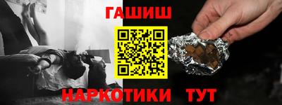 ешки Краснознаменск