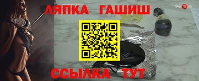 дживик Краснодар