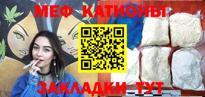 ешки Краснознаменск