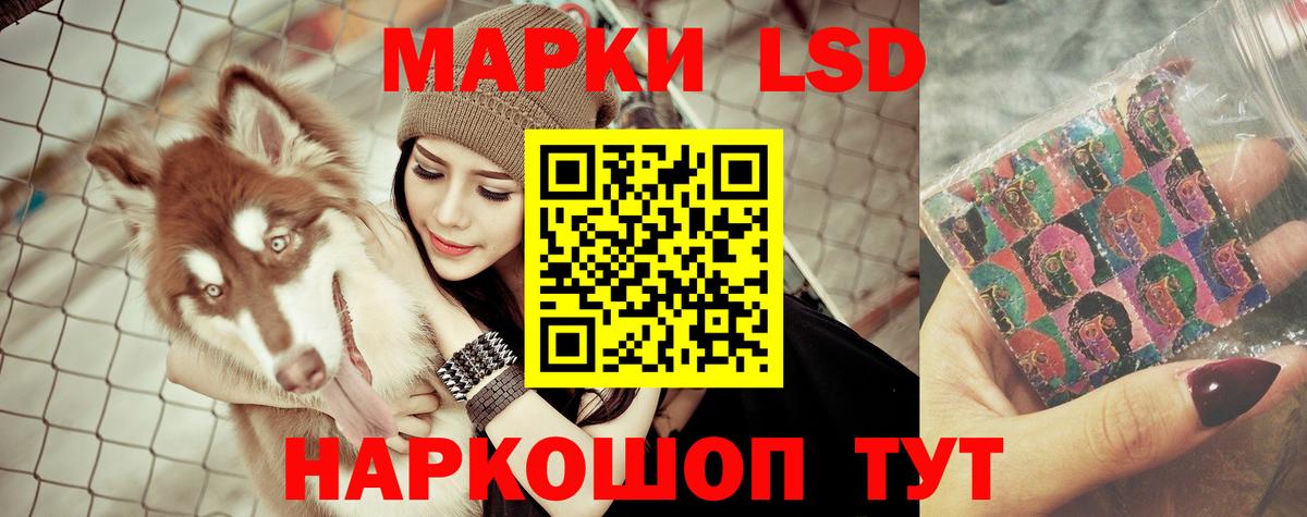ЛСД экстази ecstasy  Вход с VPN  ЛСД экстази кислота  Мегион 