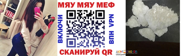 МЕФ мука  Мегион 