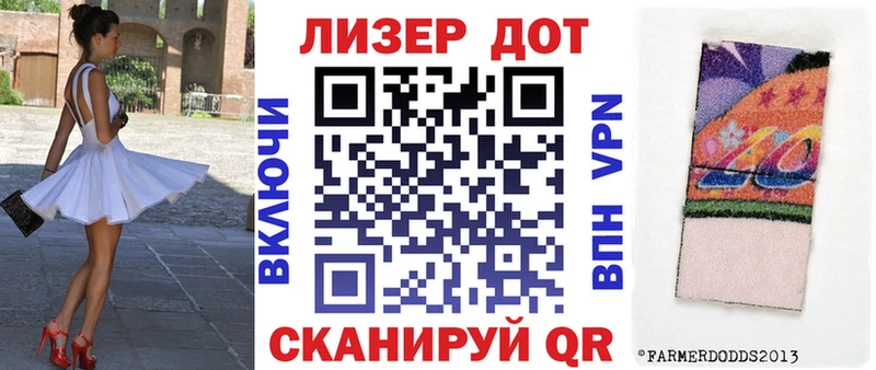 Марки 25I-NBOMe 1500мкг  Мегион 