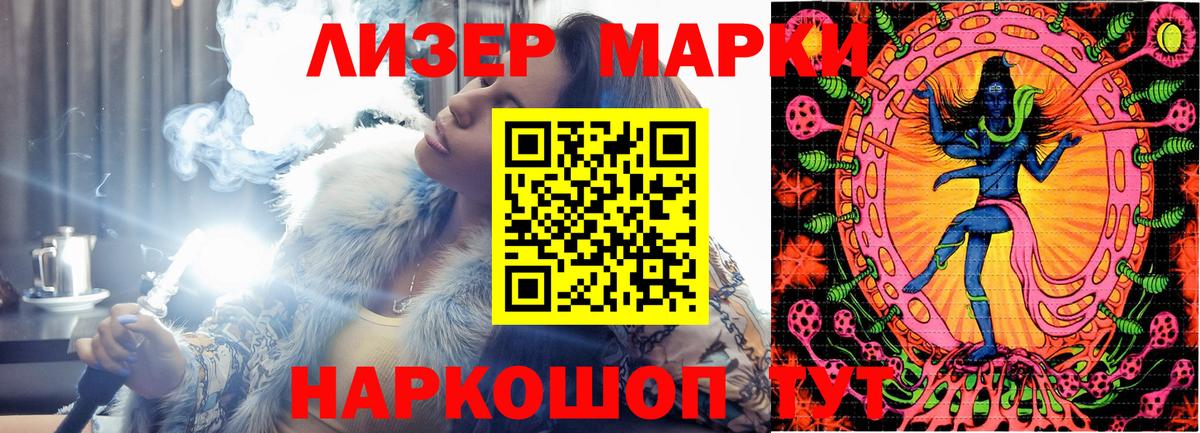 Марки 25I-NBOMe 1,5мг  Вход с VPN  Мегион 