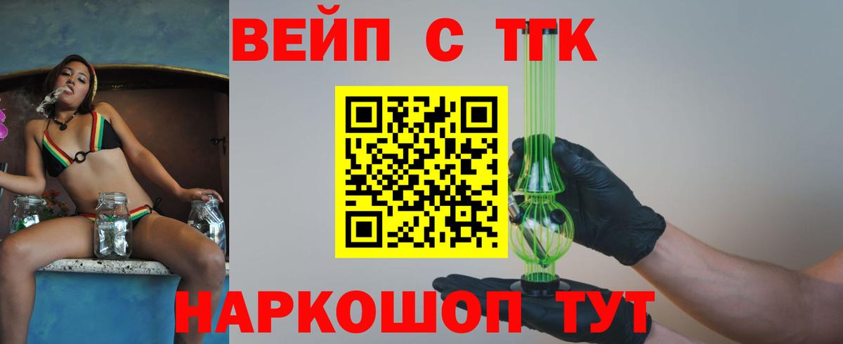 купить  сайты  Дистиллят ТГК жижа  Вход с VPN  Мегион  Дистиллят ТГК жижа 