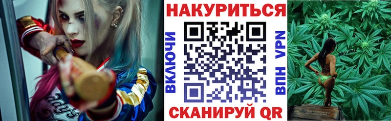 МАРИХУАНА семена  магазин продажи наркотиков  Мегион 