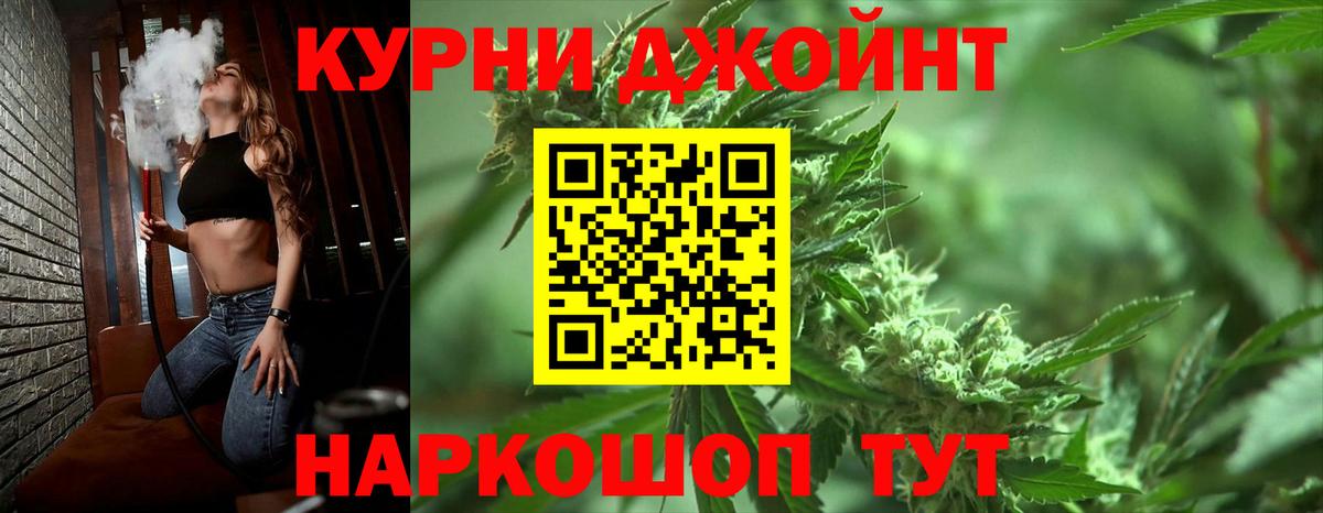 Мегион  Шишки марихуана тримм  Бошки марихуана план  Вход с VPN  Бошки Шишки ГИДРОПОН 